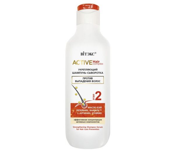 Shampoo-serum for hair "ACTIVE HairComplex. Against hair loss" (250 ml) (10324276)